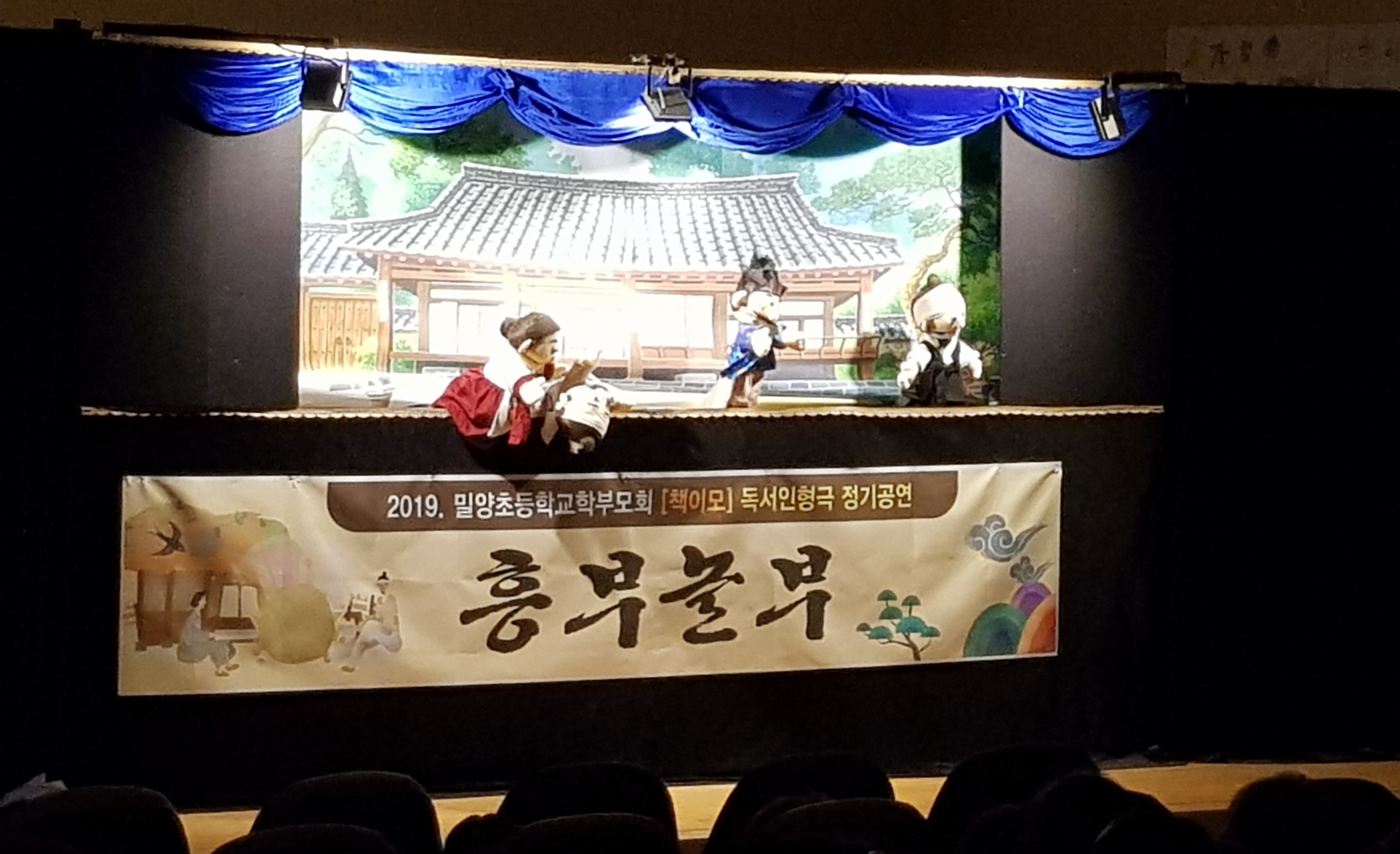 1021_책이모 독서인형극 공연1.jpg