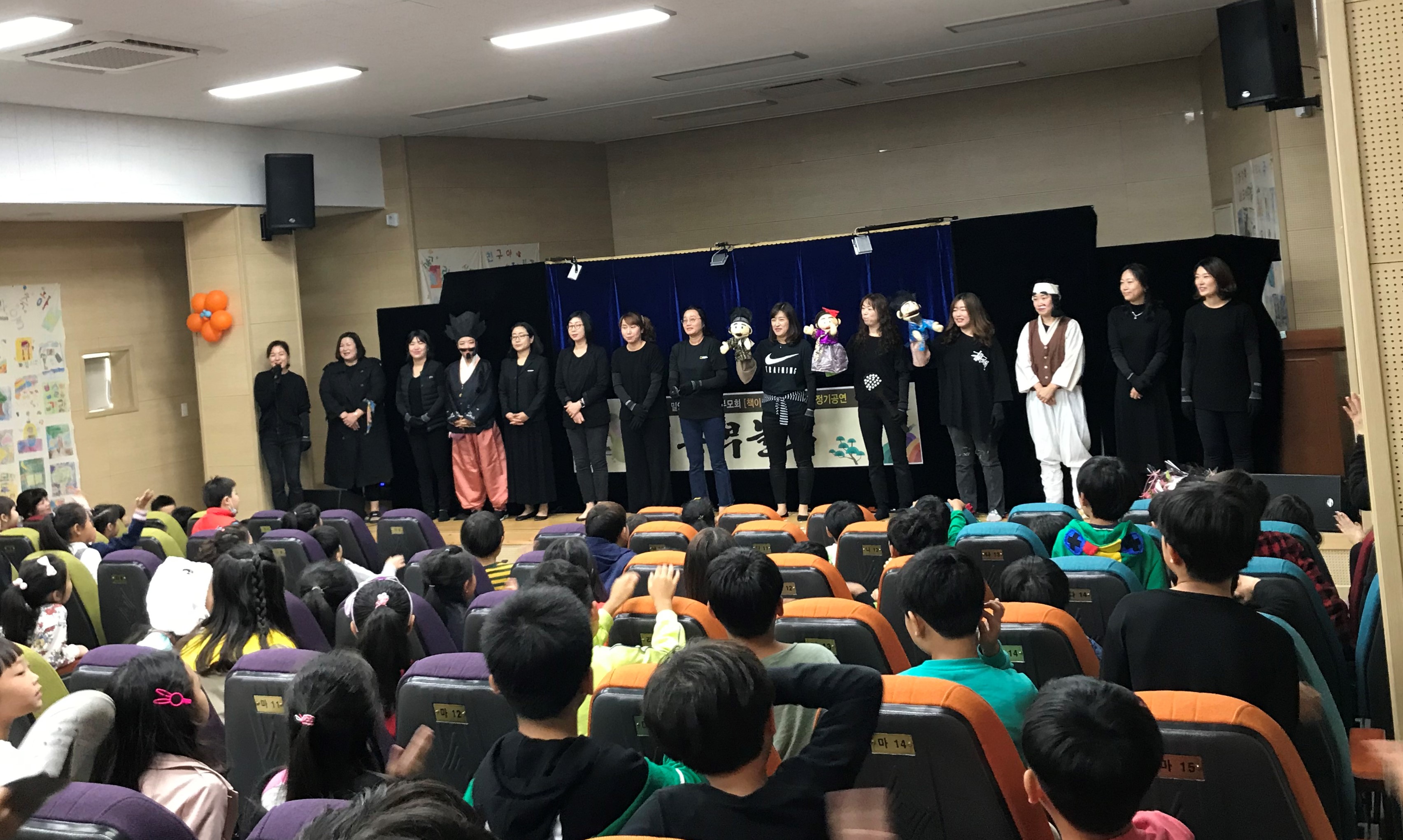 1021_책이모 독서인형극 공연4.jpg