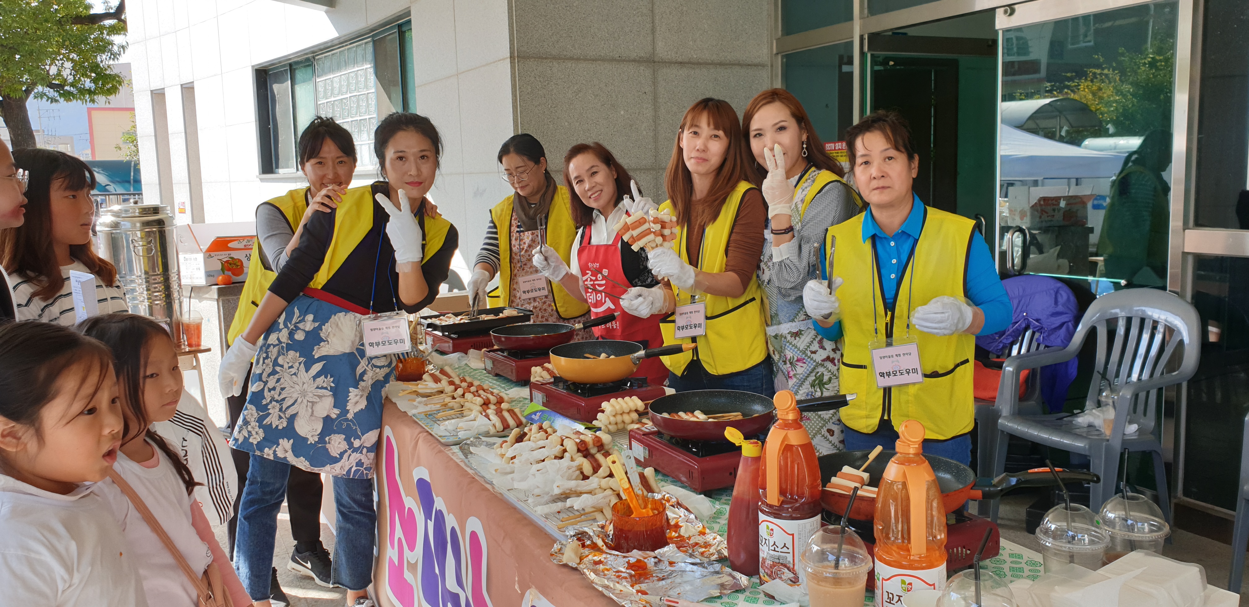 1025_어울림체험한마당축제6.jpg
