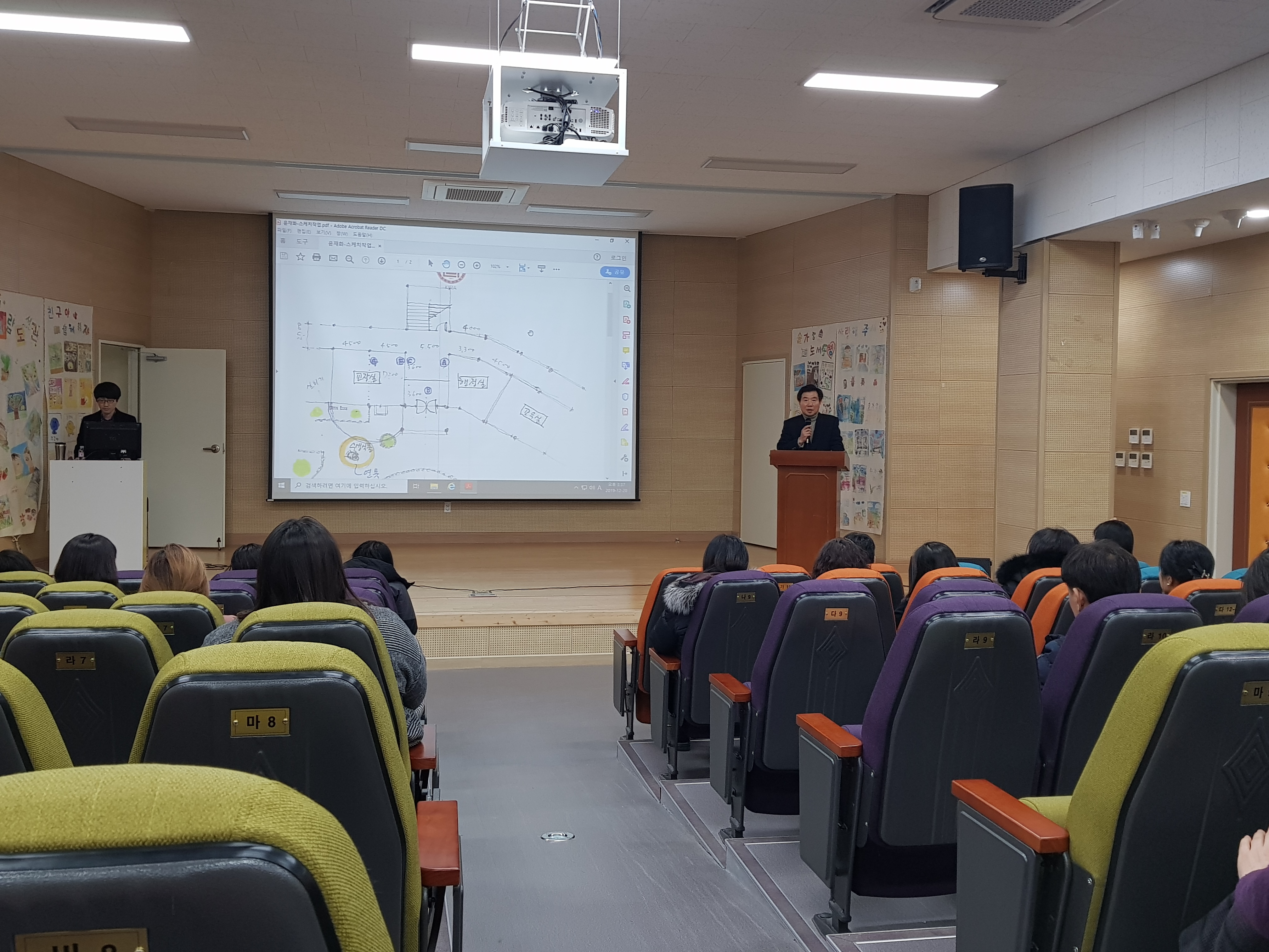 1220_학교공간혁신 경과설명회1.jpg