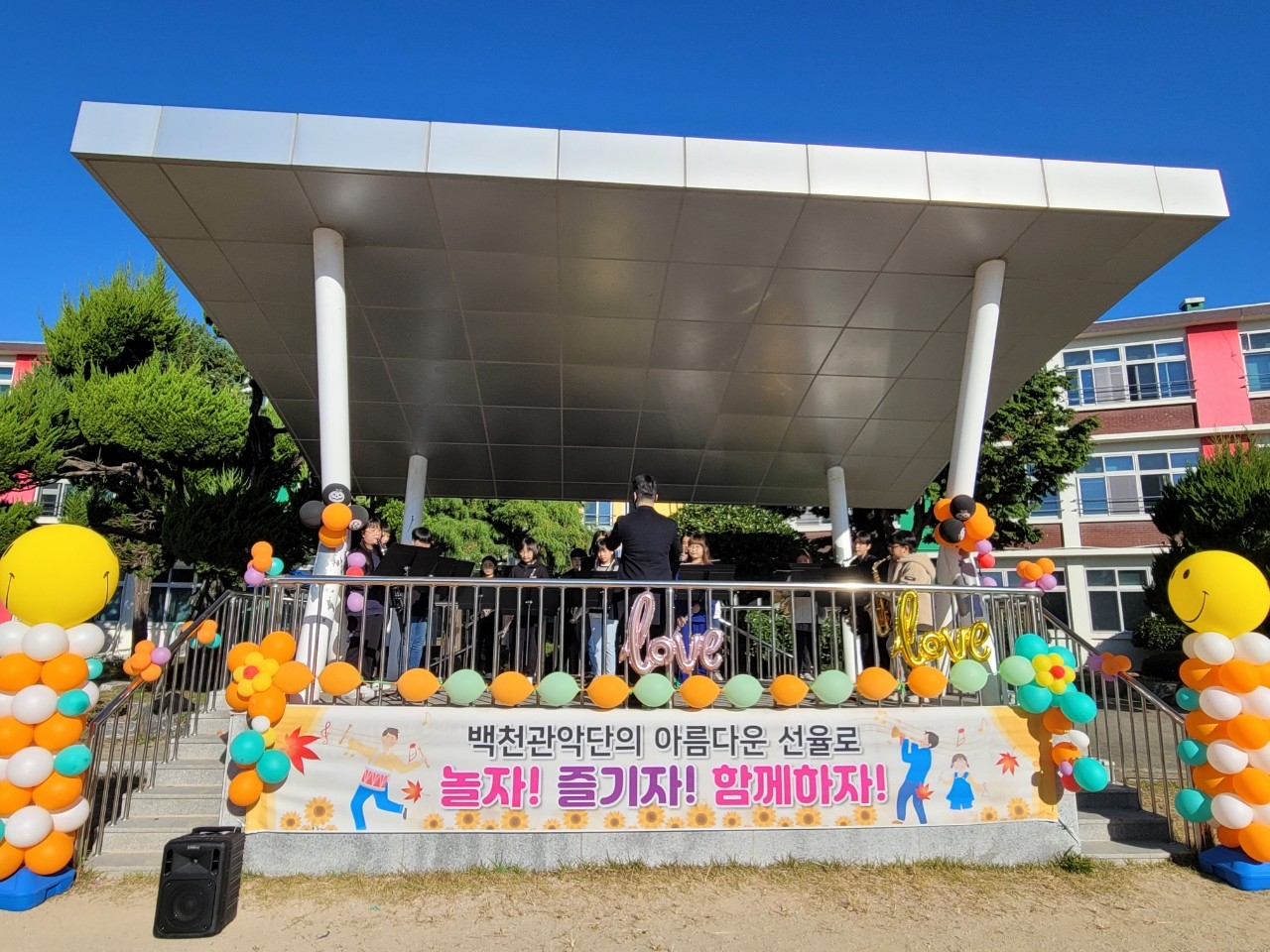 관악부 공연.jpg