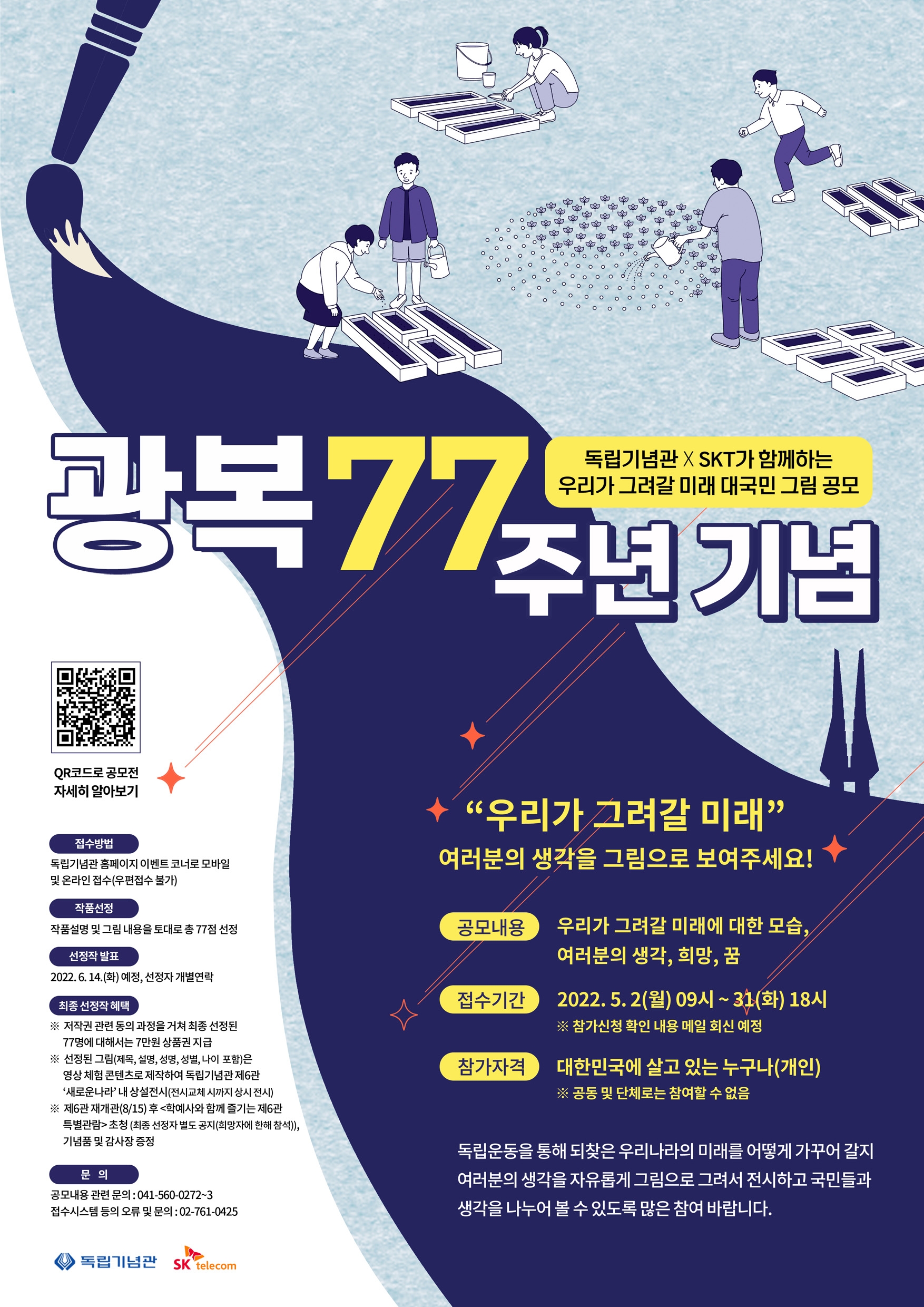 포스터.jpg