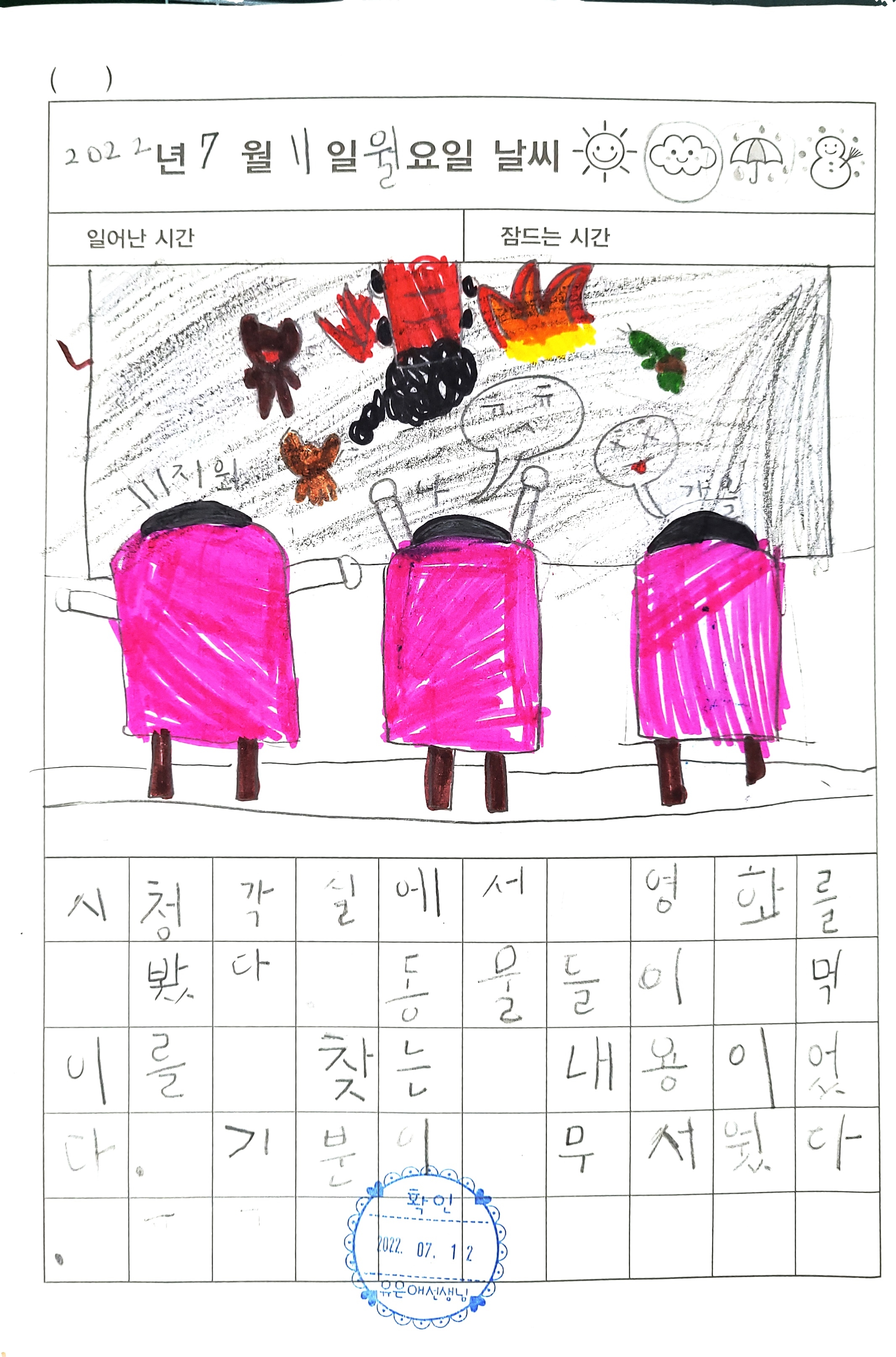 영화관람 (2).jpg