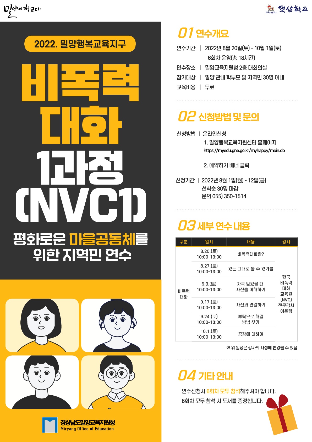홍보용 웹자보.jpg